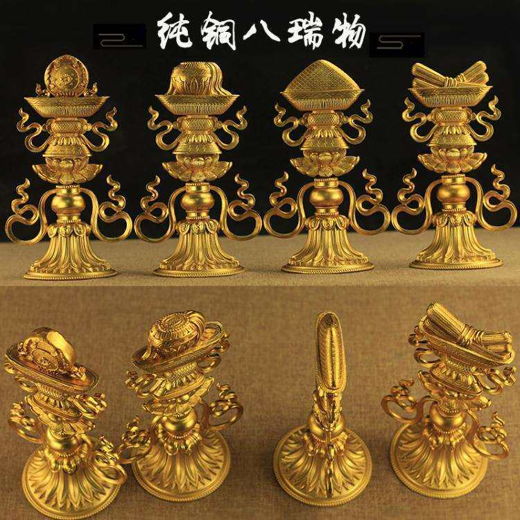 八瑞物摆件八吉祥吉祥八宝摆件海螺法轮八瑞物相