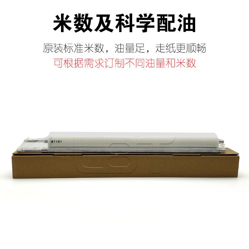 原装品质 理光Pro 8200EX 8220S清洁纸 油布 棉绵布 清洁布