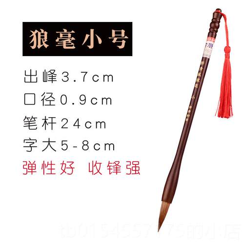 正品俞唐毛狼毫兼毫羊毫鼠须笔套装高档专业初毛入门专用书法国画