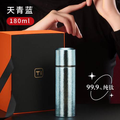 正品英国emega纯钛保温杯水女款口袋杯女生高颜值钛杯男B2025新款