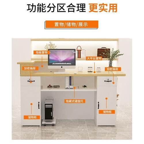 吧台收银台前台服装店接待小户型吧台桌简约现代美容院接待台
