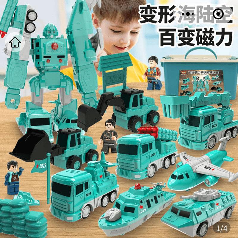 天橙优选磁力吸拼接玩具变形海陆空百变工程车儿童积木拼装机器人