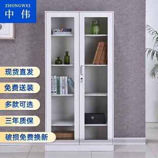 中伟文件柜办公柜钢制铁皮资料柜档案拆装柜薄边通体玻璃纯白色加