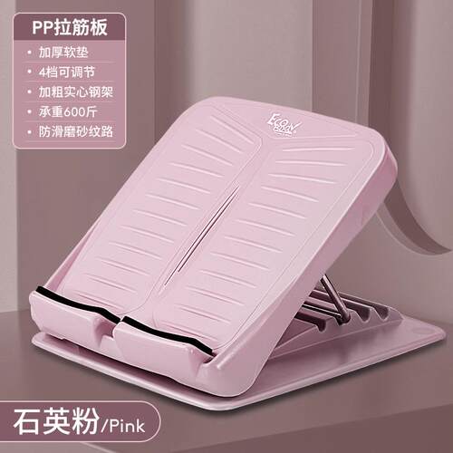 正品筋板拉拉伸斜踏板站立小腿拉跟伸器专业拉腱伸腿部靠墙站立神