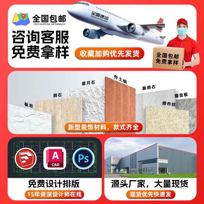 新款直销PU洞石方块马赛克柔性石材软瓷岩板外墙砖软质饰面板软石