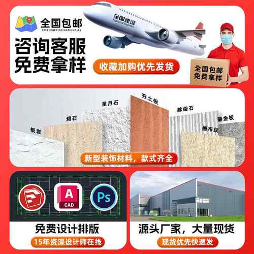 新款直销PU洞石方块马赛克柔性石材软瓷岩板外墙砖软质饰面板软石