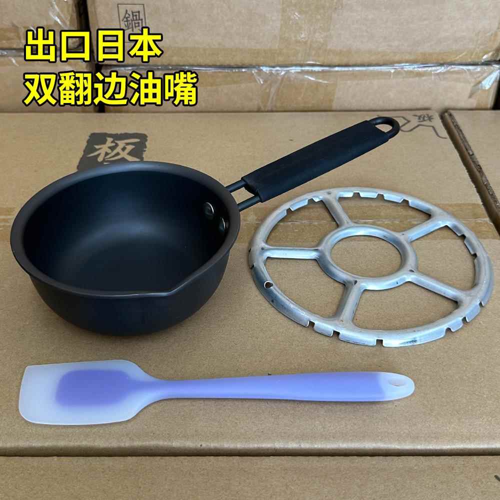出口日本13cm极铁锅热油小锅泼油锅迷你烧油勺多功能煎蛋锅家用