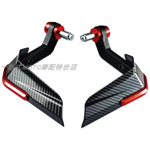 适用极核AE4Pro ae4se AE5i AE8 AE6挡风防摔车把防风护弓保护罩