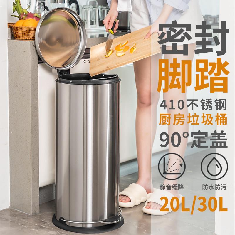 圆形厨房静音加盖大号脚踏式不锈钢垃圾桶大容量家用客厅饭厅带盖