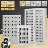 手机存放柜充电柜对讲机寄存保管柜单位员工存放箱 USB充电手机柜
