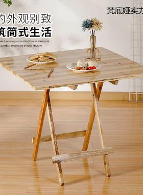 实木叠家桌可用折叠折桌子户外便携式夜62687宵摆地摊专用正方形