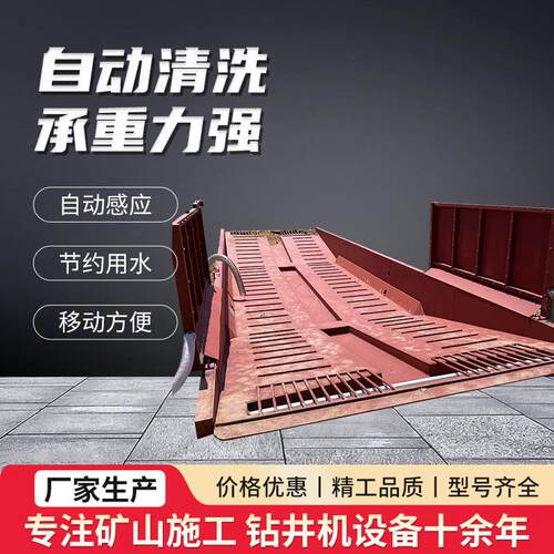 建筑工地煤矿搅拌站车辆出场洗车槽洗车台可移动全自动感应洗车槽