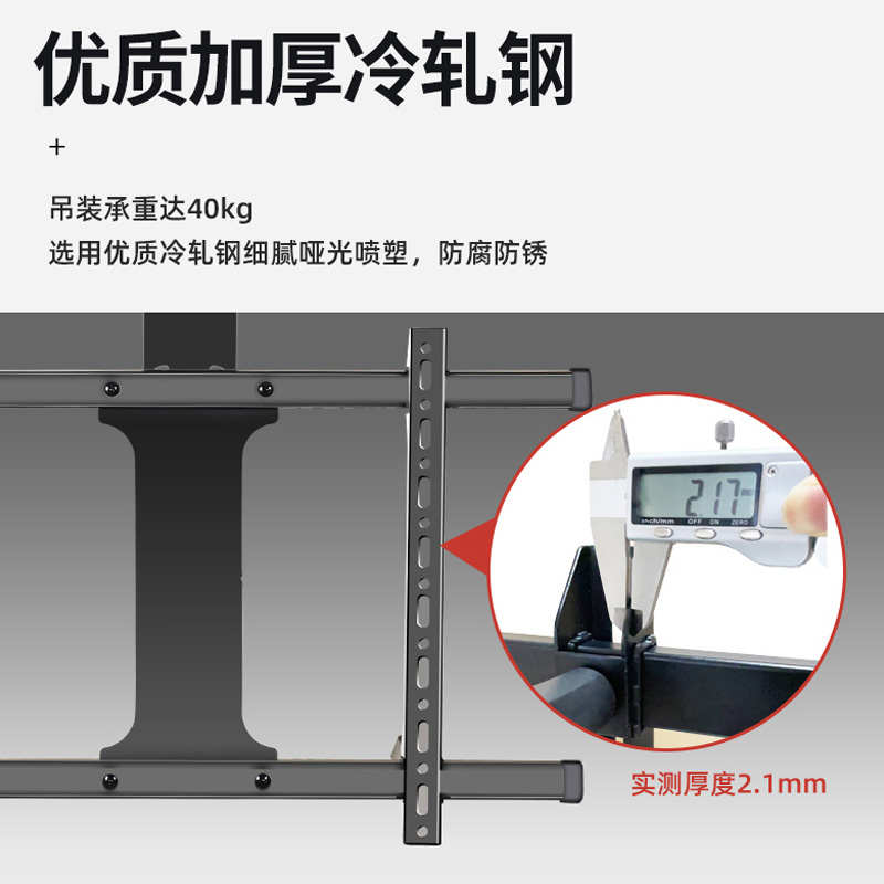 臻品隐藏电视翻转电动吊架天花板吊顶折叠收缩支架55/65/75/85吋
