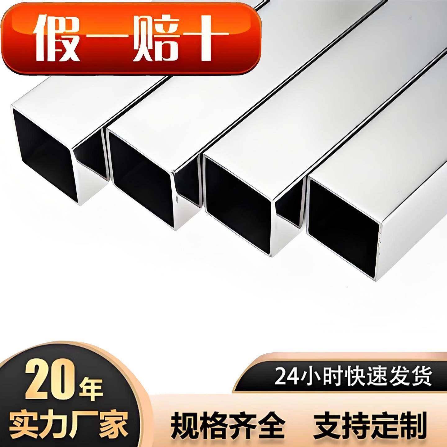 304不锈钢方管家用护栏把手吊顶空心圆管防盗网管材装饰方形钢条