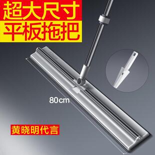 大卫大平板拖把家用新款懒人净干湿两用拖布大号一拖2026包邮
