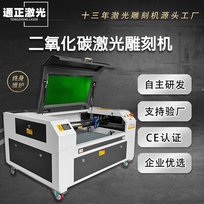 小型二氧化碳激光雕刻机葫芦亚克力切割刻字机5030A激光切割
