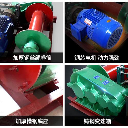 jk/jm电动卷扬机1/2/5吨小型电磁刹车快速80V建筑电控升降起重机