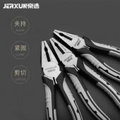 京选钢丝钳子口工6 8寸多功能工业级电工老虎平克丝断线485钳钳