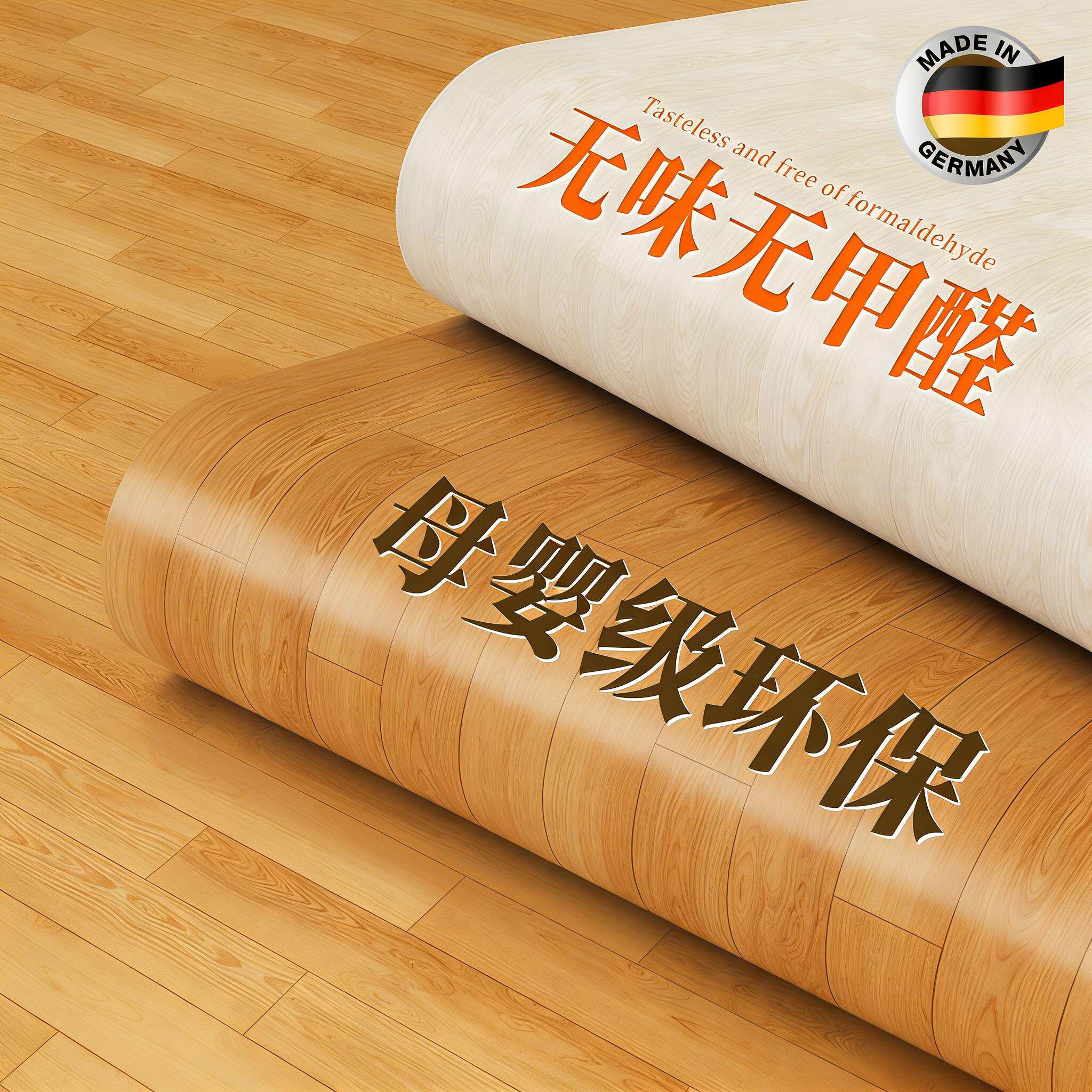3米地毯卧室出租屋新型家用地板革无甲醛铺地面的垫子地板贴地垫3
