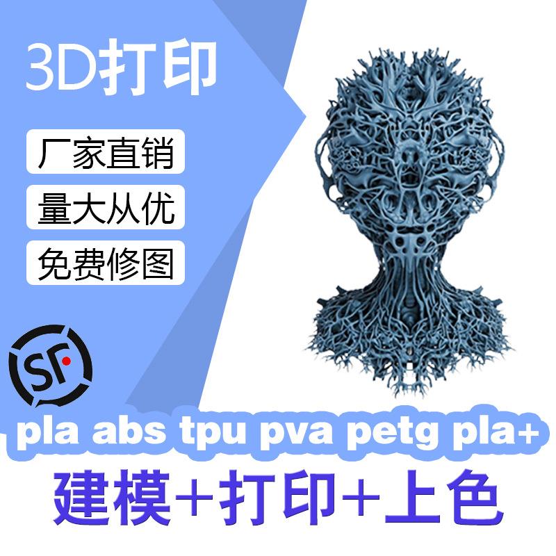 厂家3D打印手板模型 批量手板建模打印上色 量大从优建模设计建筑
