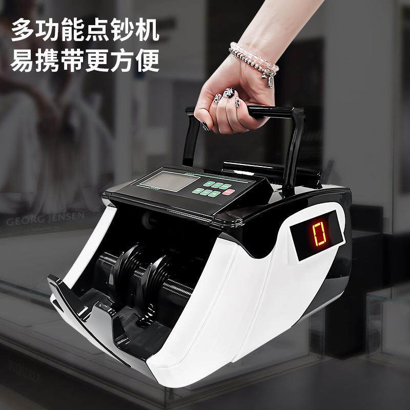 英文美元点钞机鉴别外币点验钞机商用便携式验钞机家用数钞澳港币