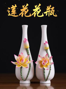 戴玉堂陶瓷莲花花瓶供佛观音菩萨佛前供奉佛堂家用净水瓶客厅摆件