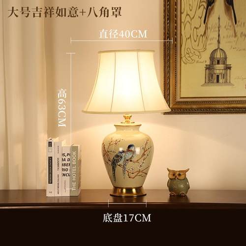 正品新中式卧室床灯台灯欧式古书房村头客厅大号乡美式覆田园装饰