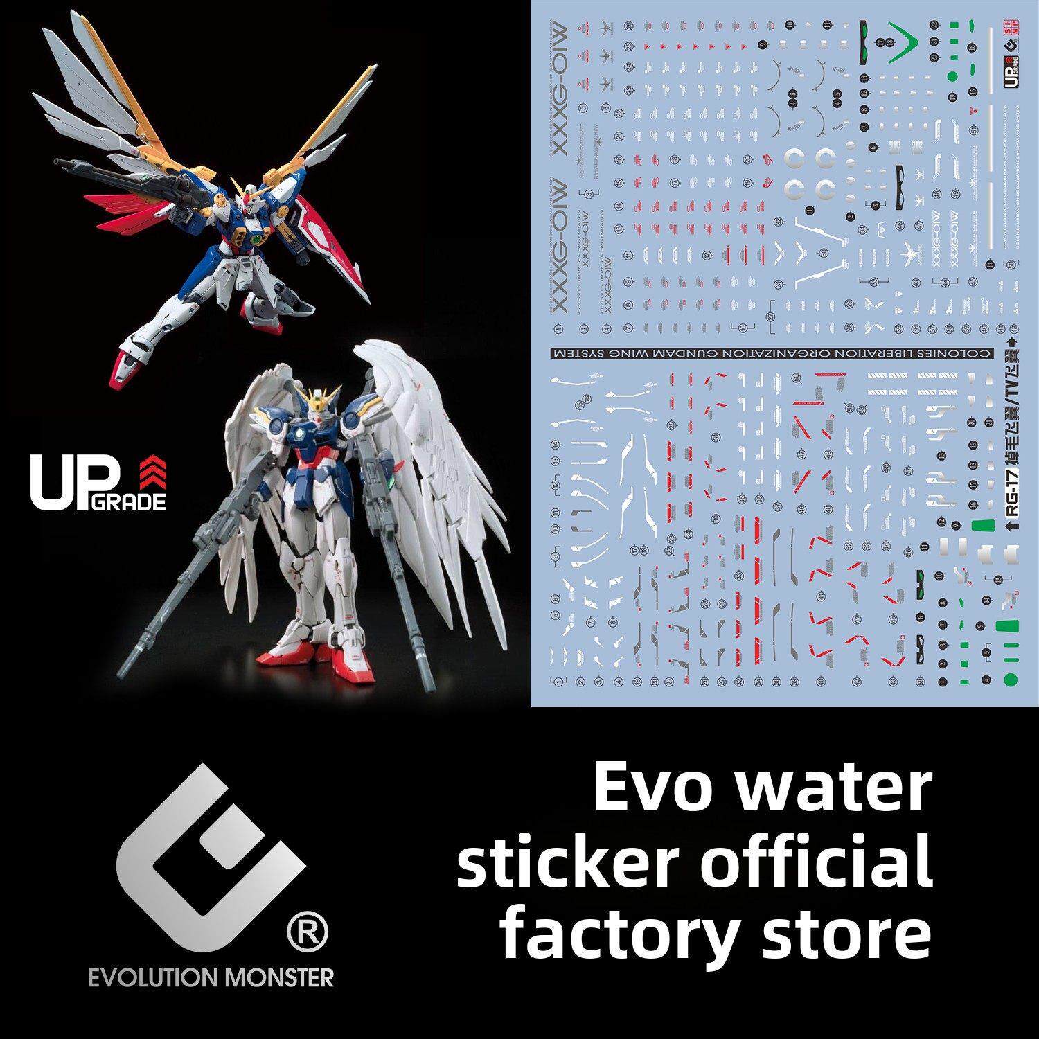 包邮 EVO RG飞翼水贴 掉毛EW版+动画版TV版 零式 无毛 荧光 水贴