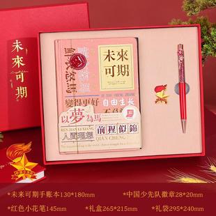 队徽少先队员小学少先队员徽章小学生磁铁队徽别针少先队胸章