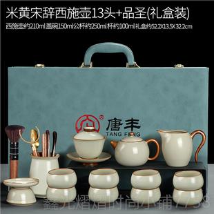 正品 家用茶轻高4档功奢夫泡茶壶茶杯用品 唐丰汝窑茶具套装 202新款