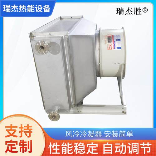 干式冷却器风冷冷凝器N型干式冷凝器不锈钢管铝翅片表冷器