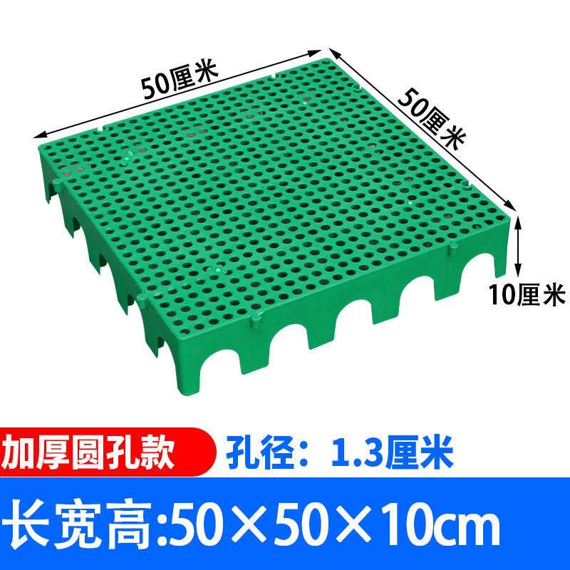 塑料防潮超垫板库市库房地垫仓栈板冷库垫板地台网板格卡板洞塑料