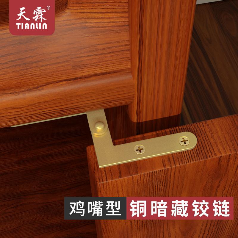 铜合佐致(收页红木柜门铰链鸡铰磨一字铰嘴心铰红木家具专用门平