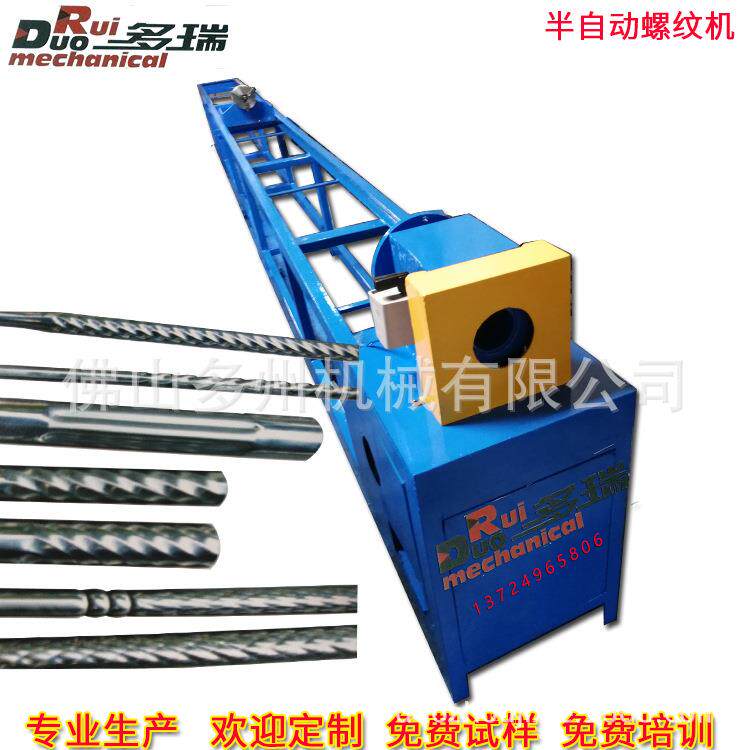 厂家价实用寿命时间长的螺纹金属成型螺纹机模具设备