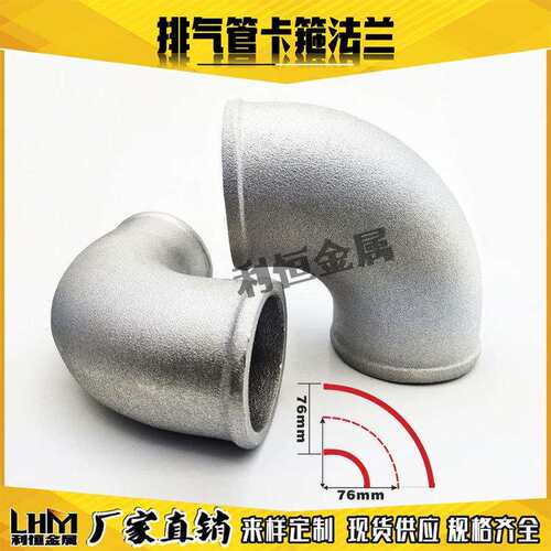 铸铝弯头90度3英寸铝合金弯管接头涡轮增压中冷器管配件