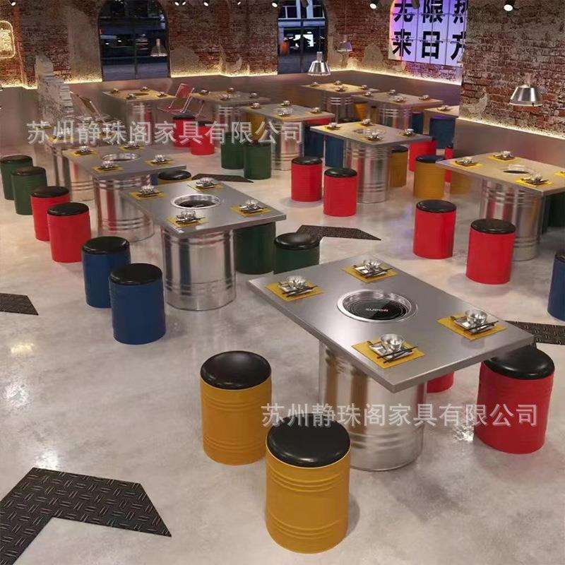 不锈钢火锅电磁炉一体桌椅茶餐厅小吃店椅子火锅店组合现代简约