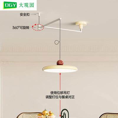 大观园餐厅吊灯可伸缩新款奶油风现代简约护眼餐桌吧台摇臂灯412L