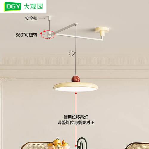 大观园餐厅吊灯可伸缩新款奶油风现代简约护眼餐桌吧台摇臂灯412L