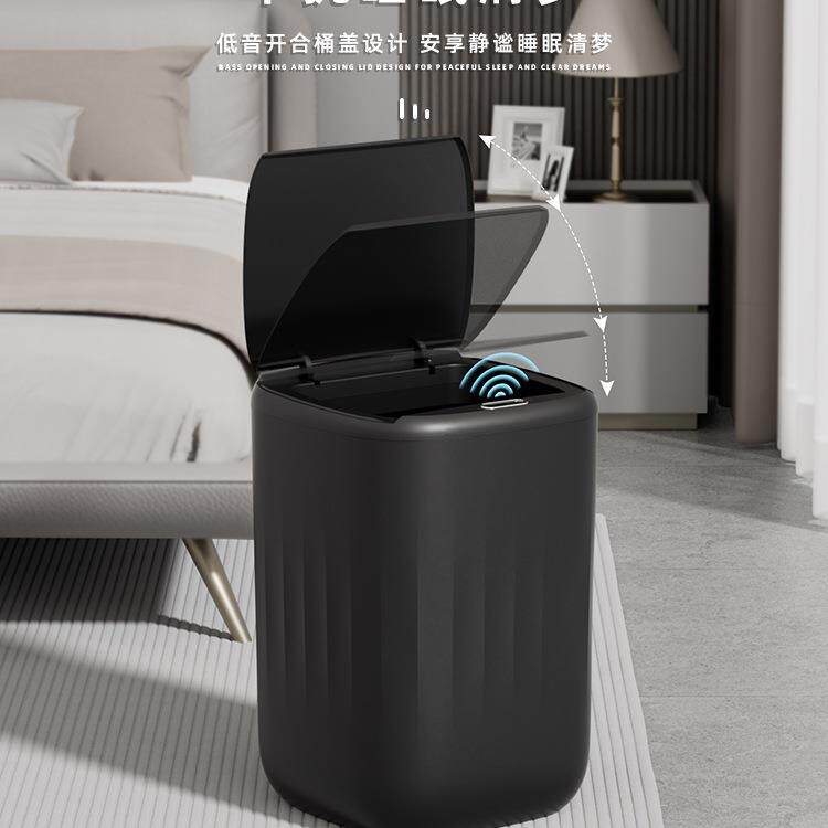 智能感应垃圾桶充电家用大容量客厅厕所卫生桶电自动感应开盖防水