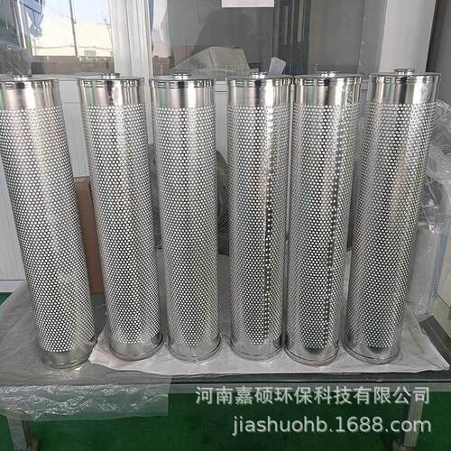 HT718-00-CN电厂液压站滤芯