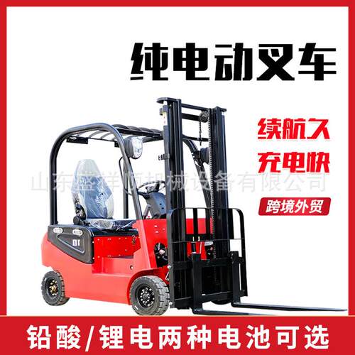 跨境外贸电动叉车小型全自动升降机搬运车厂家直发新能源电动叉车