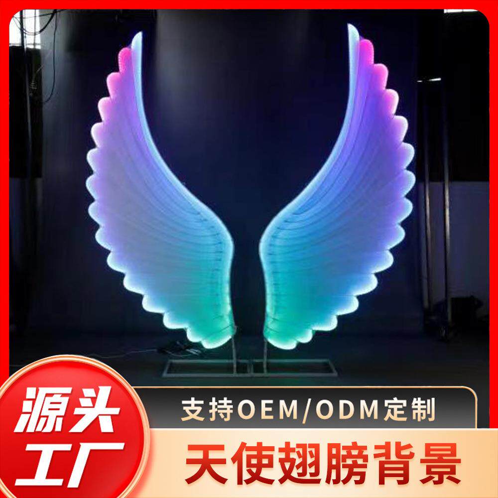 尚美利婚庆用布置道具天使翅膀背景婚礼堂发光路引灯翅膀拱门造型