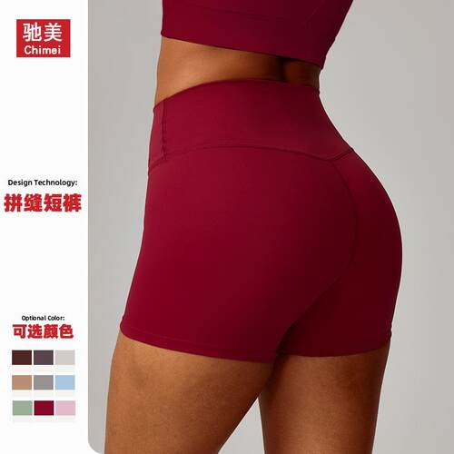 Shaved tight yoga shorts for women, high waisted and waist
