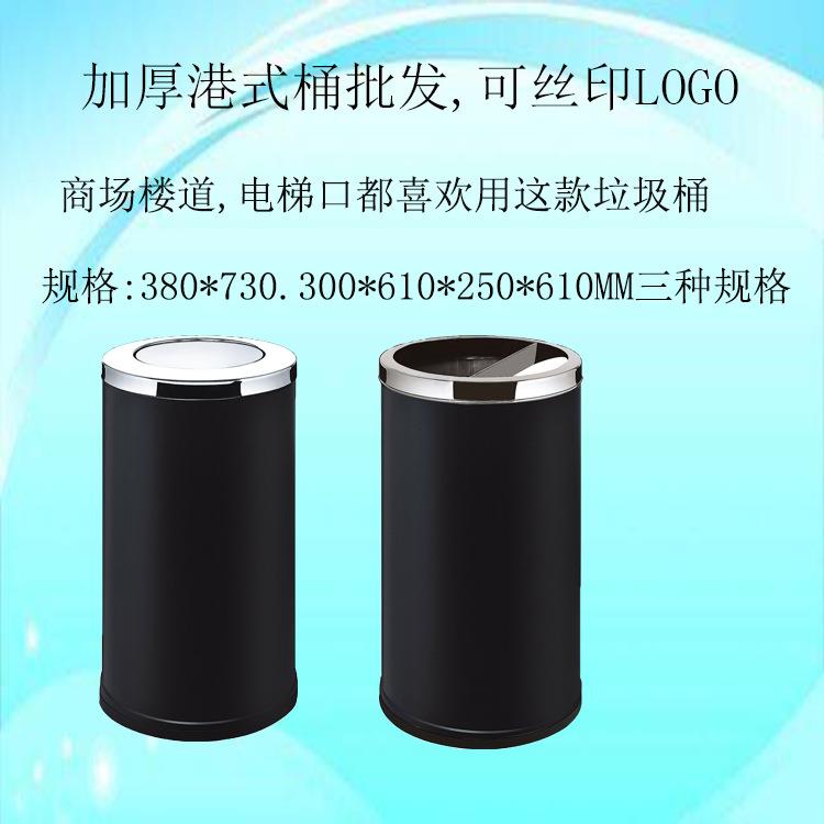 商场黑色圆形翻盖港式桶半开口垃圾箱写字楼走廊楼道大号不锈钢桶