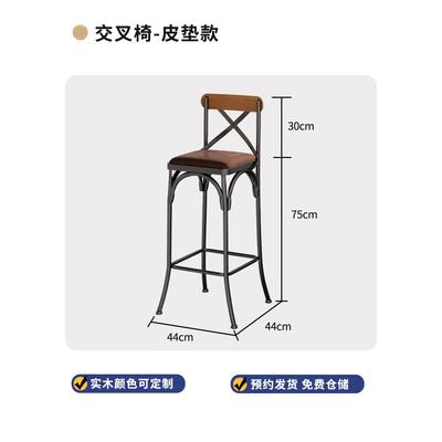 商用办公室休息区靠墙高脚桌咖啡店铁艺实木长方形窄吧台桌子1202