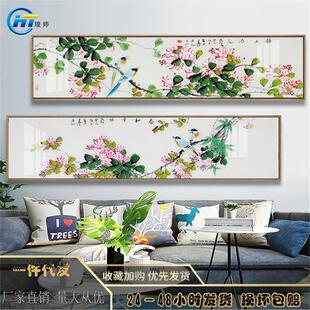 长条画 饰画温馨壁画横幅酒店宾馆挂画横版 新中式 床头画卧室房间装