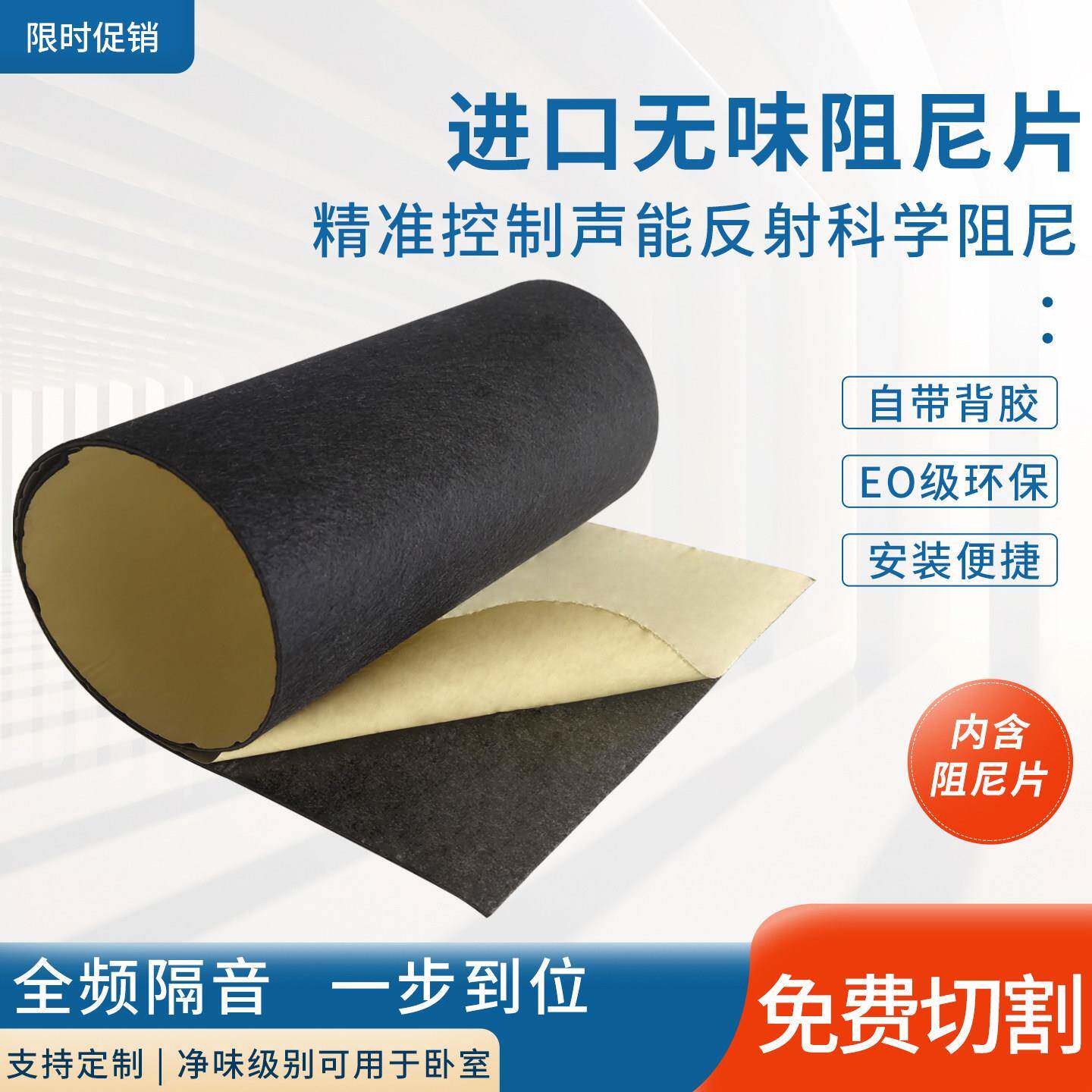 环保隔音毡KTV墙体阻尼隔音材料悬吊式天花板加厚隔音垫天花板地