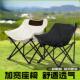 月亮椅户外折叠椅子野外露营野餐可携式 钓鱼凳子写生美术生沙滩躺