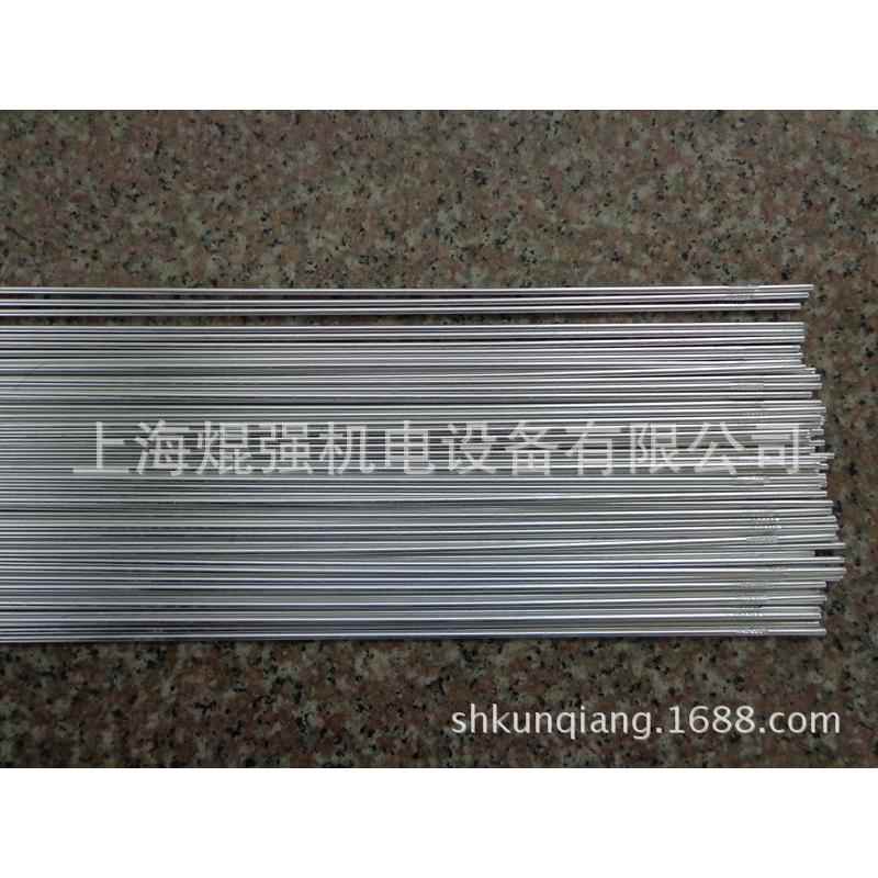 上海斯克米L400ER4401.6mm五7铝硅合金焊丝低温铝焊丝