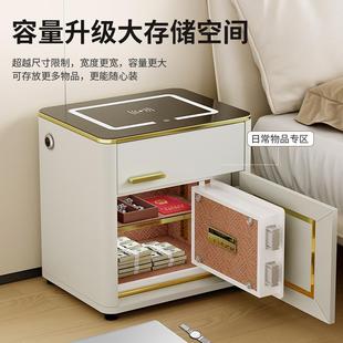 智能床头柜带保险柜多功能2024新款 箱防盗 隐藏式 家用小型指纹密码
